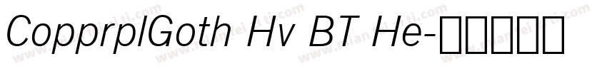 CopprplGoth Hv BT He字体转换